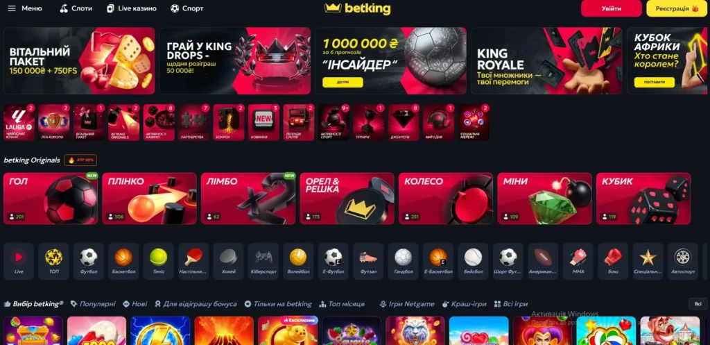 betking онлайн казино сайт