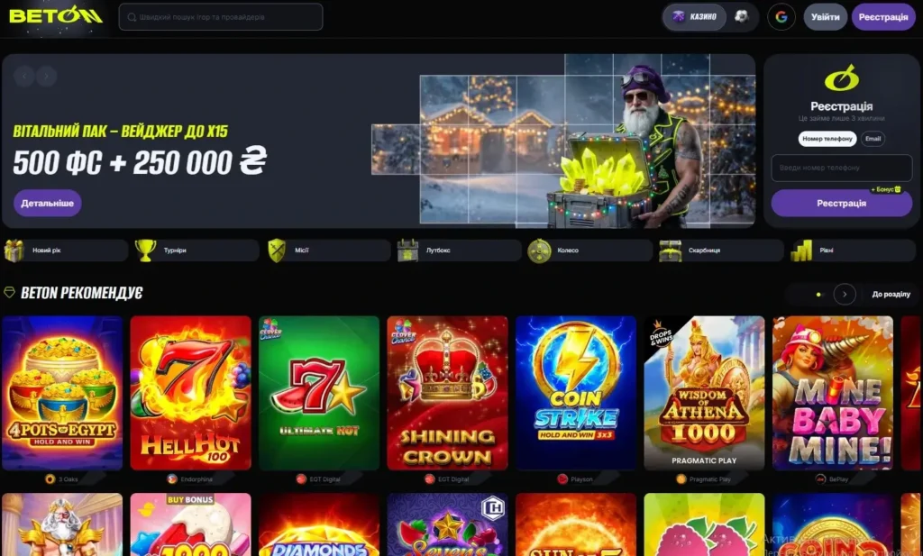 beton онлайн казино сайт