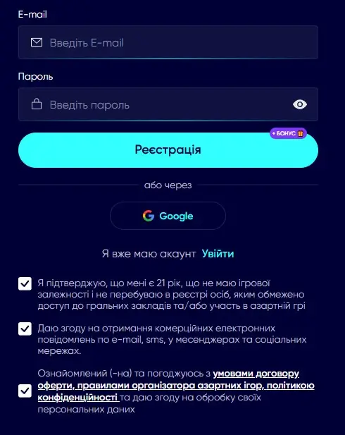 casinoua реєстрація