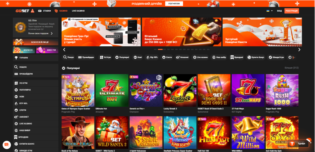 ggbet онлайн казино сайт