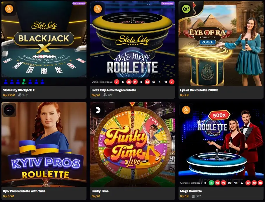 slotscity лайв ігри