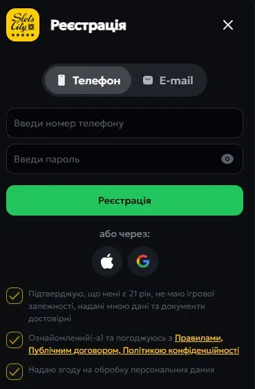 slotscity реєстрація
