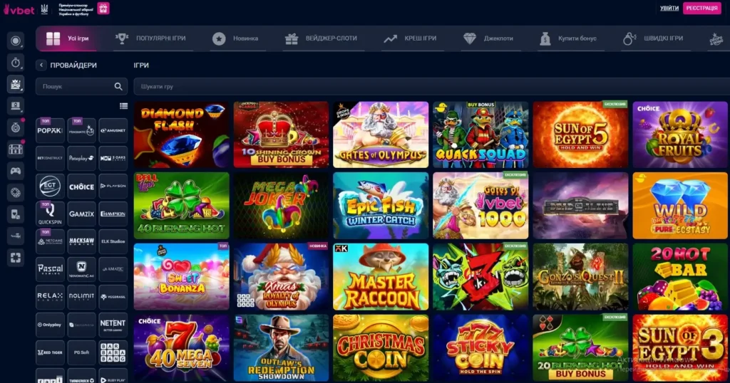 vbet онлайн казино сайт