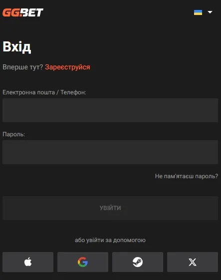 ggbet вхід
