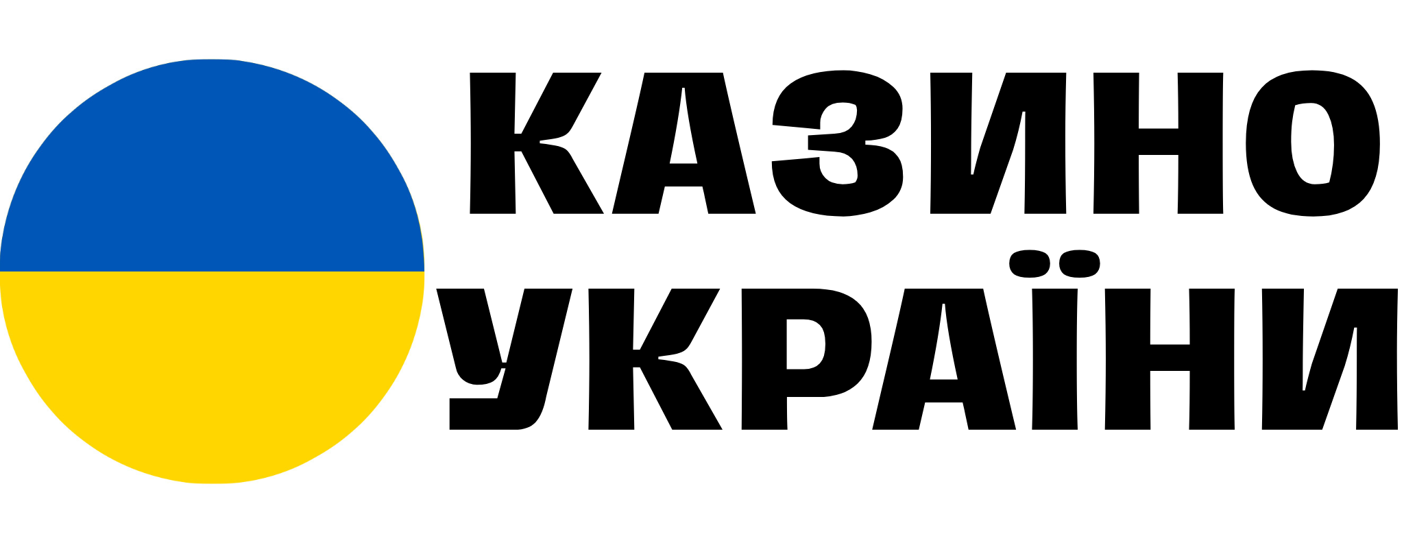 Казино України